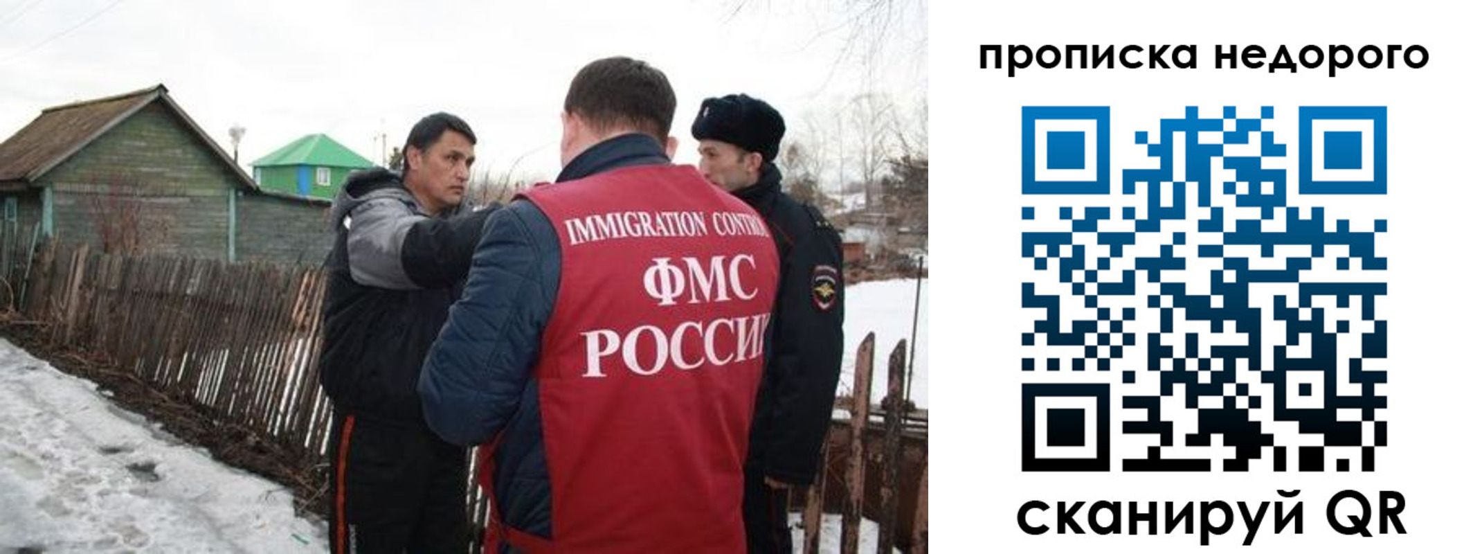 прописка для кредита в Гудермесе