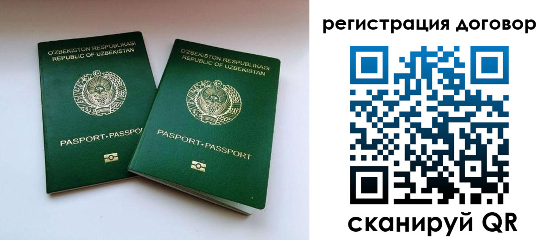 временная регистрация купить в Гудермесе