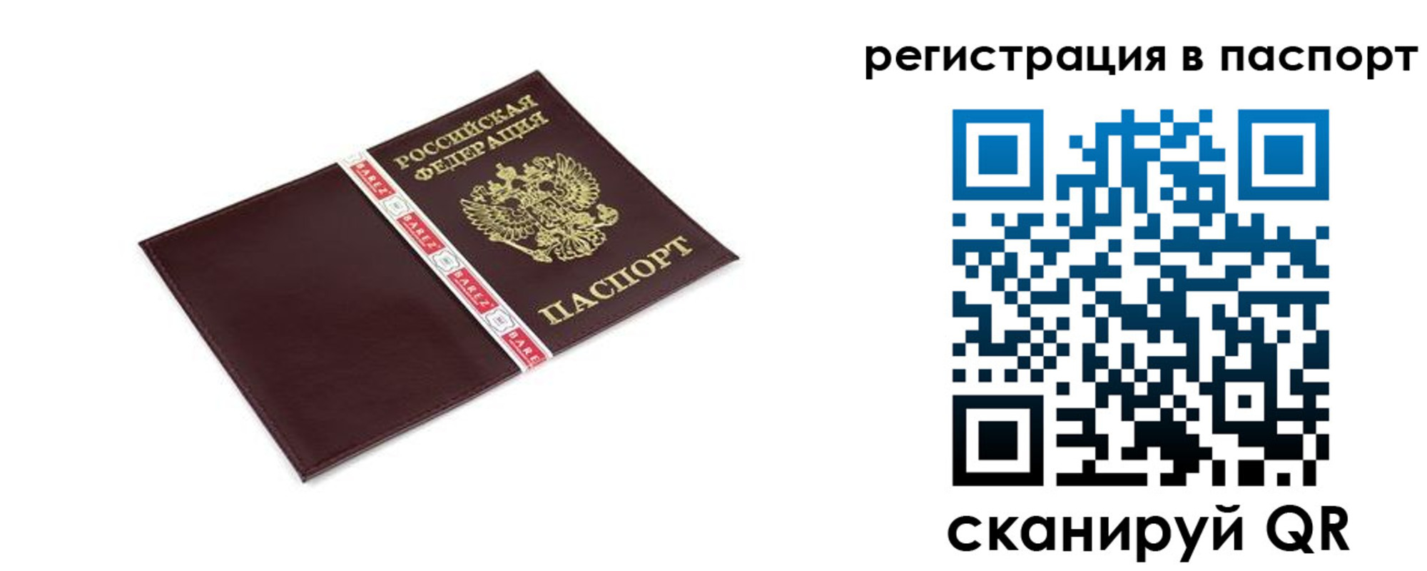 пропишу в квартире в Гудермесе