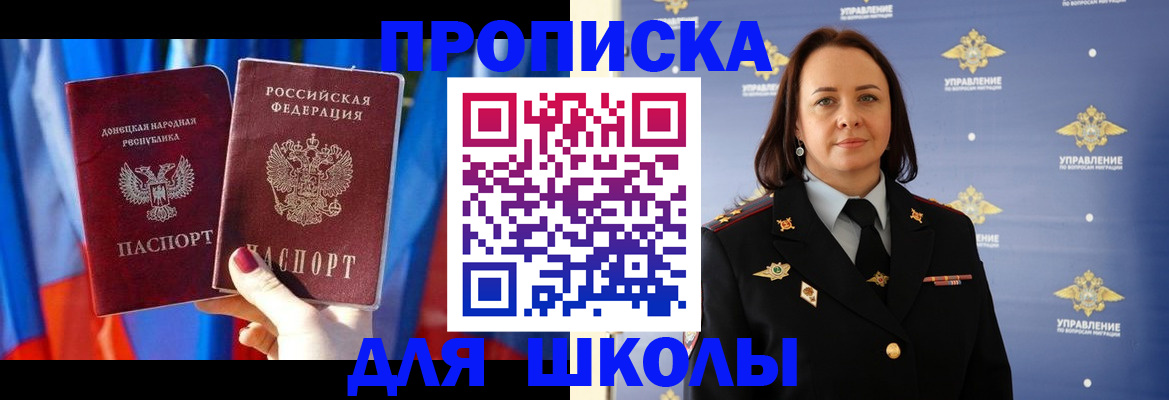 миграционный учет в Гудермесе